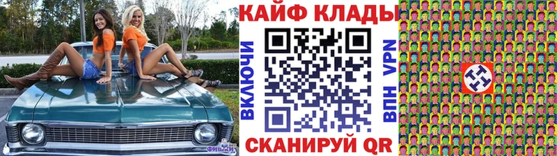 Наркота Данков КЕТАМИН  Мефедрон  ГАШИШ  Канабис  Cocaine  А ПВП 