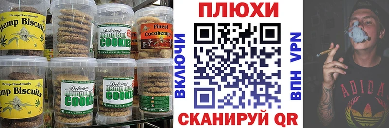 нарко площадка телеграм  Данков  Cannafood конопля 