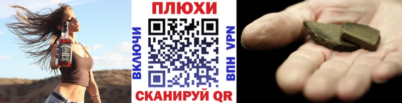 Гашиш Premium  нарко площадка формула  Данков 