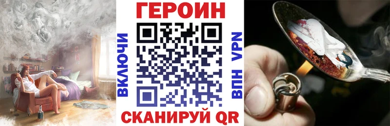 мега ТОР  Данков  Героин афганец 