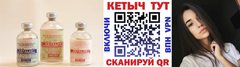 где можно купить   Данков  КЕТАМИН ketamine 