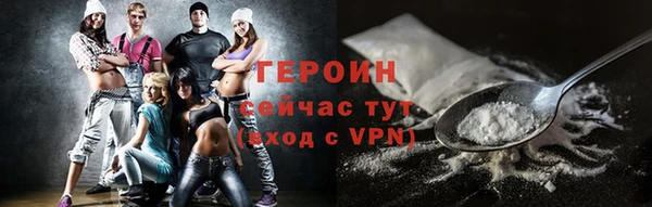 ALPHA PVP Анжеро-Судженск