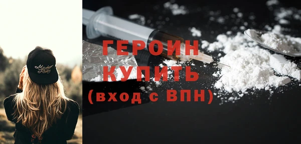 трава Михайловка