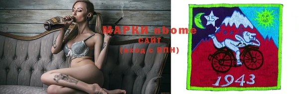 трава Михайловка
