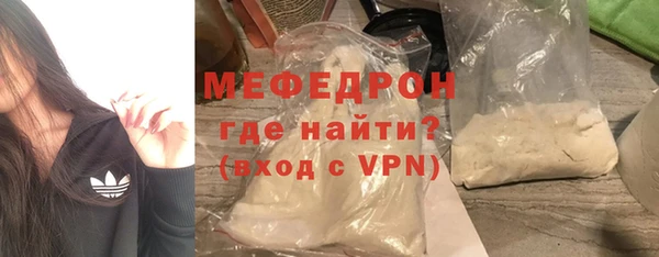 меф Апатиты