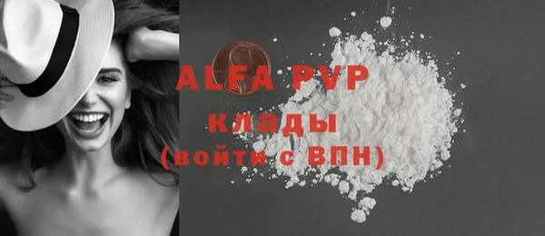 ALPHA PVP Анжеро-Судженск