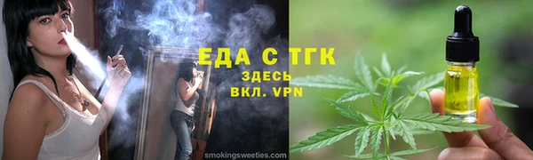 трава Михайловка
