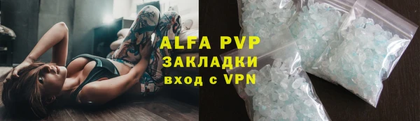 трава Михайловка
