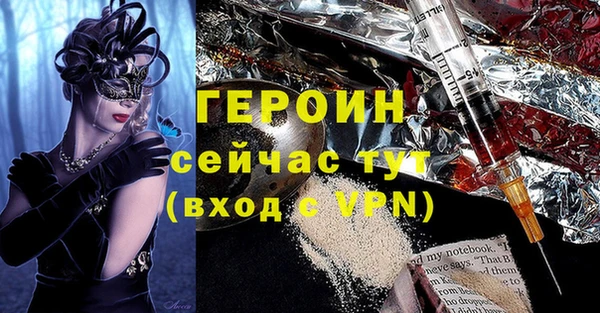 меф VHQ Зеленокумск