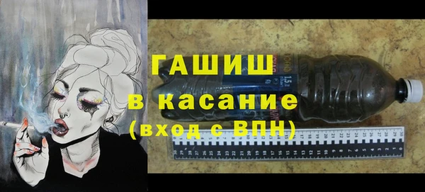 трава Михайловка