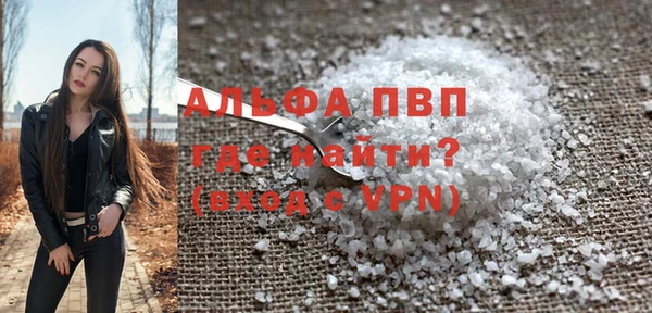 трава Михайловка