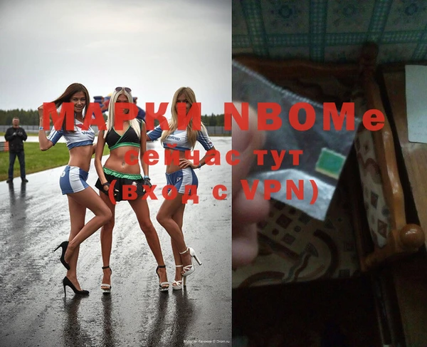трава Михайловка
