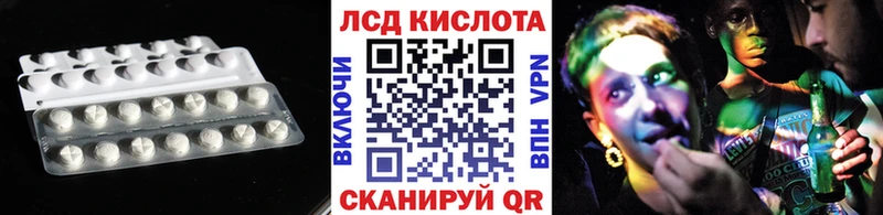 даркнет как зайти  гидра ТОР  Данков  ЛСД экстази ecstasy 