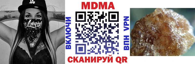 MDMA crystal  Данков 
