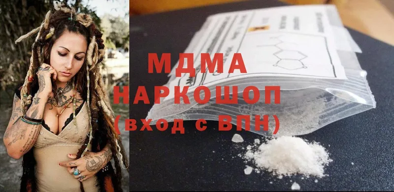 MDMA молли  где продают   Данков 