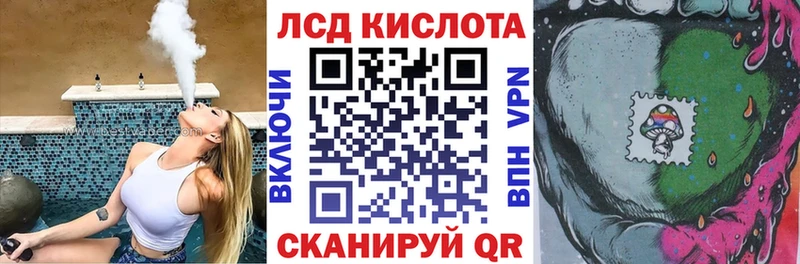Марки 25I-NBOMe 1,8мг  Данков 