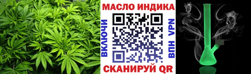 ТГК вейп с тгк  OMG ссылки  Данков 